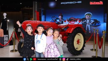 AAS Children’s Day 2026 เติมความสุขวันเด็ก ณ Porsche Store Bangkok