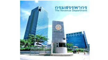 ขยายฐานเก็บภาษี เจาะขายของออนไลน์-ฟรีแลนซ์