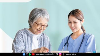 รพ.นวเวชเปิดให้บริการดูแลผู้ป่วย-ผู้สูงอายุที่ต้องการดูแลเป็นพิเศษ