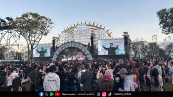 AISxZTE เดินหน้า 5G อัจฉริยะ เปิดใช้ AIR RAN ครั้งแรก  ในคอนเสิร์ต Big Mountain Music Festival ครั้งที่ 15