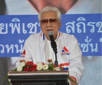 แนวหน้าวาทะเด็ด