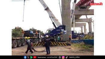 ​‘เหยื่อเครน’ได้1.5ล้านบ. ‘พิพัฒน์’จี้บ.ประกันจ่ายทันที ตร.เผยสอบพยานแล้ว90ปาก