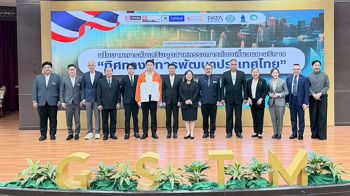 นายกอุ๊ชูธงยกเครื่องท่องเที่ยวไทย! ปั้นทีมเซลล์ระดับจังหวัดแมตชิ่งตลาดโลก มั่นใจเห็นผลใน 9 เดือน