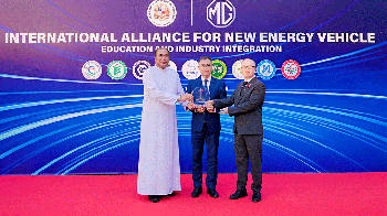 เอ็มจี เปิดศูนย์วิจัยและการเรียนรู้ด้านยานยนต์พลังงานใหม่