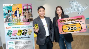 LH Bank เปิดตัว ‘B You Pay’ ตอบโจทย์ทุกไลฟ์สไตล์การเงิน