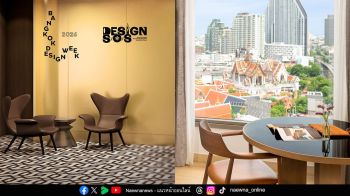 โรงแรมมณเฑียร สุรวงศ์ กรุงเทพฯ ร่วมสร้างพื้นที่สร้างสรรค์ย่านบางรัก  หนึ่งในสถานที่จัดงานหลัก ‘เทศกาลงานออกแบบกรุงเทพฯ 2569’
