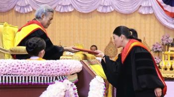 ‘เจ้าฟ้าสิริวัณวรีฯ’ เข้ารับพระราชทานปริญญาศิลปกรรมศาสตร ดุษฎีบัณฑิตกิตติมศักดิ์ สาขาวิชานวัตกรรมการออกแบบแฟชั่น