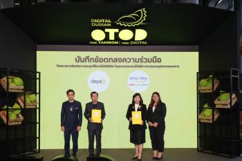 ดีป้า เผยความก้าวหน้าโครงการทุเรียนดิจิทัล ปักหมุดสร้างการรับรู้ผ่านกิจกรรมโรดโชว์ใน 5 ภูมิภาคทั่วไทย