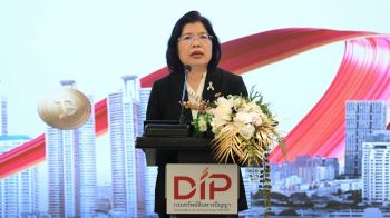 เดินหน้าIP Financing ช่วยSME-สตาร์ทอัพเข้าถึงแหล่งทุน