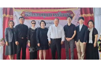 ‘ดร.จำนงค์ – กาญจนา อัศวเรืองชัย’ เป็นประธานมอบทุนฯ’69 แก่นักเรียน รร.วัดโรงวัว เชียงใหม่