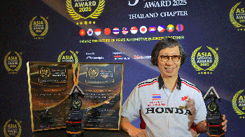 ไทยฮอนด้า คว้า 2 รางวัล จากเวที The 5th Asia Automotive Award 2025
