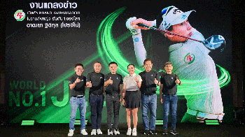 PTG เปิดตัว อาฒยา ฐิติกุล(โปรจีโน่) แบรนด์แอมบาสเดอร์ คนใหม่