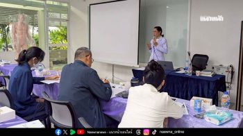 DPU เปิดอบรม Re-skill แพทย์แผนไทย รุ่น 2 ยกระดับบุคลากรสู่บริการสุขภาพพรีเมียม