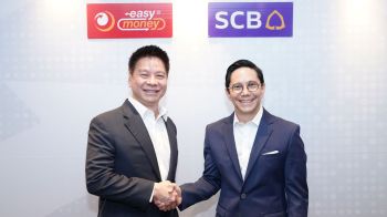 SCBสนับสนุนสินเชื่อ‘อีซี่มันนี่’3 พันล้าน เพิ่มแหล่งเงินทุนทางเลือกประชาชน-ธุรกิจรายย่อย