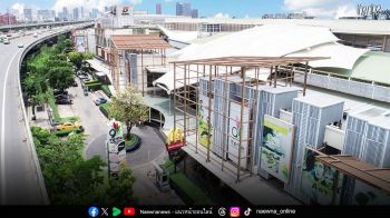 ชวนทานอาหารต้านฝุ่น PM2.5 บำรุงปอด สุขภาพแข็งแรง ที่เดอะไนน์ เซ็นเตอร์ พระราม 9