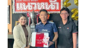 อวยพรปีใหม่