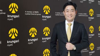 กรุงศรีทำกำไรปี 68 กว่า  3.17 หมื่นล้านบาท เพิ่มขึ้น 6.9%