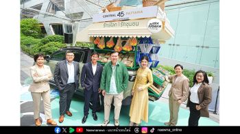 กลุ่มเซ็นทรัล ตอกย้ำผู้นำด้าน ESG ยกระดับ  Green Transportation  ขับเคลื่อนนวัตกรรมและเทคโนโลยี สู่เป้าหมาย Net Zero 2050