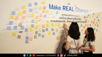 ‘เด็กธรรมดา’ จากโครงการไฟ-ฟ้า โดย ทีทีบี กำลังใช้ศิลปะเปลี่ยนโลก