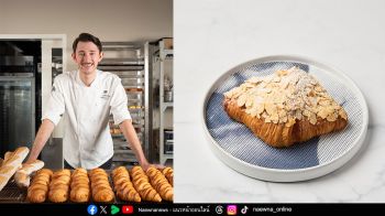 สินธร เคมปินสกี้ กรุงเทพฯ ชวนมาฉลอง International Croissant Day