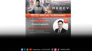 \'โซนี่ พิคเจอร์ส\'ดึง ดร.ตฤณห์ นักอาชญาวิทยา ร่วมถามตอบ ในรอบพิเศษ \'MERCY - 90 นาทีสั่งตาย\'