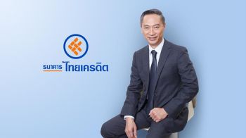 ‘ธนาคารไทยเครดิต’ทุบสถิติ ปี68‘กำไรสุทธิ’สูงสุดเป็นประวัติการณ์ 4,016 ล้านบาท