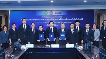 กรมวิทยาศาสตร์บริการ กรมการขนส่งทางบก -ปตท. ผนึกกำลังพัฒนาและยกระดับความปลอดภัย ยานยนต์เชื่อมต่อและขับขี่อัตโนมัติ