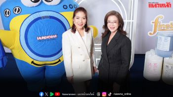 ‘ลอนดรี้บาร์’ สร้างมาตรฐานใหม่ ยกระดับสุขอนามัยทุกชุมชนทั่วประเทศ