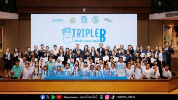 BRAND\'S สานต่อ “แบรนด์เก็บกลับ” ปี 2569  ลดขยะสร้างมูลค่าเพื่อรักษาสิ่งแวดล้อม