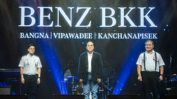 Benz BKK Group จัด“The Endless Appreciation Concert” ขอบคุณลูกค้าคนพิเศษ