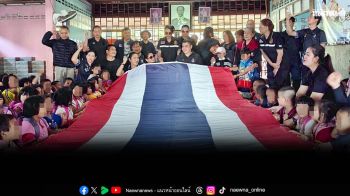 \'ดร.สันติ\'นายกสมาคมส่งเสริมการศึกษาทางไกล(ประเทศไทย) ร่วมกับ\'กระทรวงศึกษาธิการ\'ดำเนินโครงการ\'สร้างความสุข ด้วยการให้ เติมพื้นที่ป่า และรู้เท่าทันภัยยาเสพติด\'