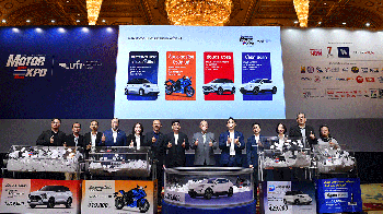 จับรางวัลหาผู้โชคดีจากงาน \'\'มหกรรมยานยนต์ ครั้งที่ 42\'\'