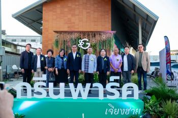 เปิดให้บริการแล้ว! \'กรีนพาร์คเจียงฮาย\' แห่งที่ 2 ด้วยแนวคิดพัฒนาเมือง และชุมชนอย่างยั่งยืน