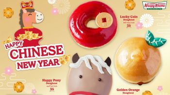 คริสปี้ ครีม เสิร์ฟความสุขฉลองปีม้าทองสุดมงคล Krispy Kreme Happy Chinese New Year Doughnuts