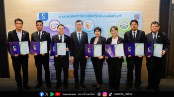 ซีพีแรมทั่วประเทศขับเคลื่อนองค์กรสู่สังคมคาร์บอนต่ำต่อเนื่อง ยกระดับเข้มข้นตลอดห่วงโซ่อุปทาน มุ่งสู่ Net Zero อย่างยั่งยืน