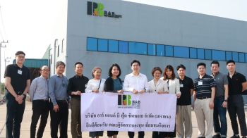 RBF เปิดโรงงานอยุธยา รับดีมานด์ตลาดอินเดียพุ่ง