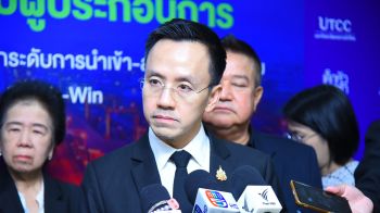 เปิดเวทีเสวนาพิเศษ กรมศุลกากรพบผู้ประกอบการ