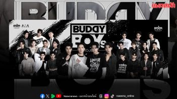 STAR HUNTER จับมือ MOJO MUSE ปล่อย ‘BUDDY BOYs PROJECT’