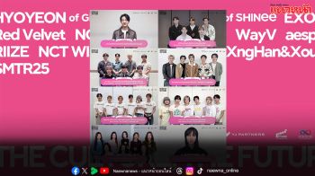 ศิลปินค่าย ‘SM ENTERTAINMENT’ ทักทายแฟนคลับชาวไทย ยืนยันความพร้อมสู่คอนเสิร์ตระดับโลก