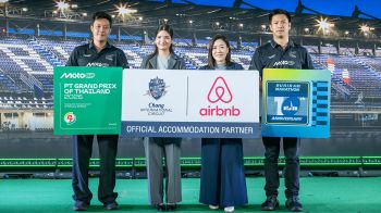 สนามช้างฯ จับมือ Airbnb รับ ‘โมโตจีพี–บุรีรัมย์ มาราธอน’ ดันโฮมสเตย์วิถีบุรีรัมย์ กระจายรายได้ชุมชน