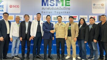 เอกสิทธิ์ ปวงชนไทย นำทีมเศรษฐกิจรับฟัง SME ไทย ลั่น พร้อมยกเครื่องทั้งระบบ