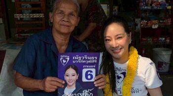 อาจารย์อิ๊ก ณัฐวรินธร ผู้สมัคร ภท.เขต 9 ชูประสบการณ์จริง ดันนโยบายจับต้องได้