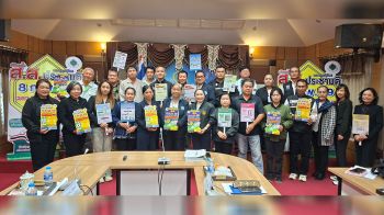 มุกดาหารผนึกกำลัง! ติวเข้มกฎหมายเลือกตั้ง-ประชามติ ย้ำ 8 ก.พ.นี้ ต้องออกมาใช้สิทธิ