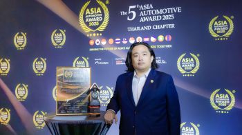 ‘ธนบุรีพานิช’คว้ารางวัลระดับเอเชีย Asia Automotive Award ครั้งที่ 5