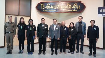 \'ประธาน กกต.\'ตรวจการพิมพ์บัตรเลือกตั้ง สส.-บัตรออกเสียงประชามติ ยันถูกต้อง โปร่งใส ปลอดภัย