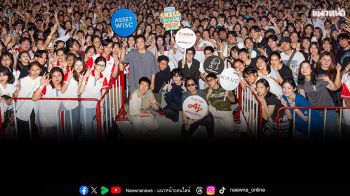 เติมพลังวัยมันส์ AssetWise สนับสนุน Smallroom เสิร์ฟความสนุกถึงรั้วมหาวิทยาลัยทั่วประเทศ