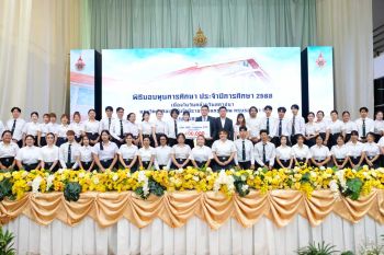 บริษัท ทีพีไอ รักษ์สุขภาพ จำกัด มอบทุนการศึกษาให้แก่นักศึกษาที่มีผลการเรียนดีแต่ขาดแคลนทุนทรัพย์