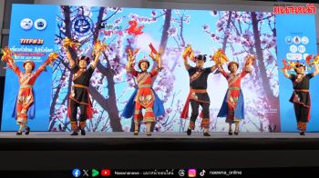 TTAA เปิดฉาก ‘เที่ยวทั่วไทย ไปทั่วโลก ครั้งที่ 31’ สุดยิ่งใหญ่! กระตุ้นท่องเที่ยวรับต้นปี 69