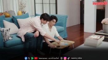 ‘ฟอส’ ขอมีแค่ ‘บุ๊ค’ พร้อมกุมมือช่วยหาความจริง