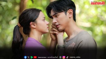 ‘อแมนด้า’ ยิ้มทั้งน้ำตา บอกรัก ‘ภณ ณวัสน์’ ก่อนจากลา